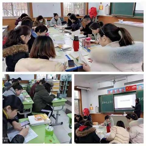 春风含暖润心灵 扬帆教研迎新春—北临城小学寒假研讨学习纪实