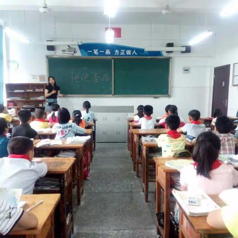上课