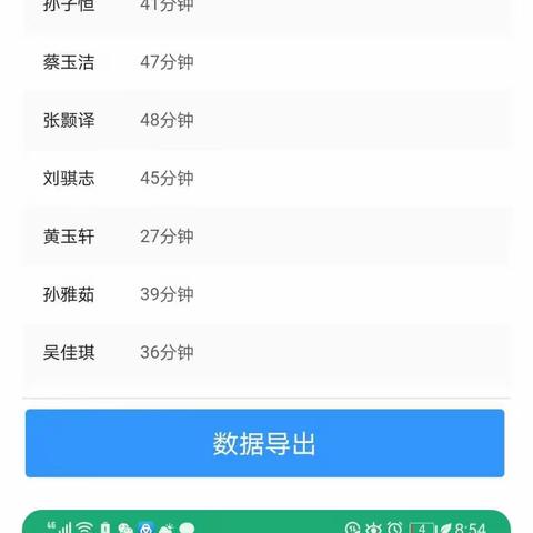 1.16线上直播我们在行动