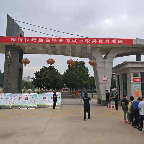 莘莘学子，筑梦远航——2021年湛河区北渡中心校双楼学区六年级毕业考试在平顶山市第二十八中学举行