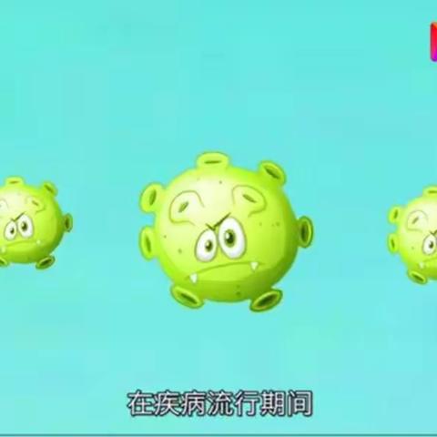 预防新型冠状肺炎  从居家消毒做起