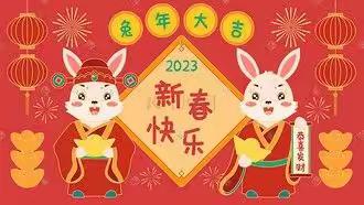 2023 三金这样选 婚嫁系列—《中国黄金》只为你绑定