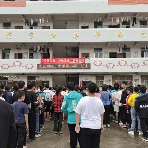 “禁毒防溺进校园，安全教育伴成长”——记上固小学安全教育活动