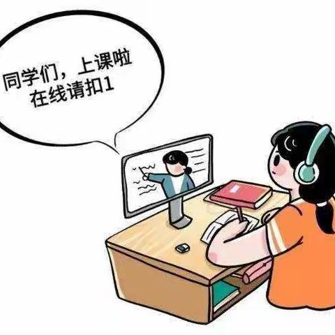 疫情期间不忘学习