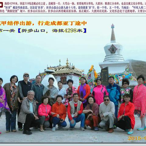 过了腊八就是年/腊八节的由来和习俗---2034-1-18