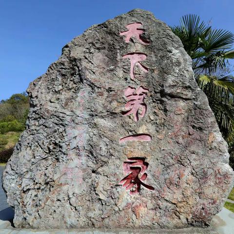义门陈氏/世界家族史奇观---江西省九江市德安县车桥镇