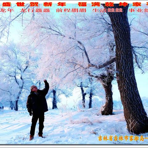 善良/是一种格局---2024-2-14