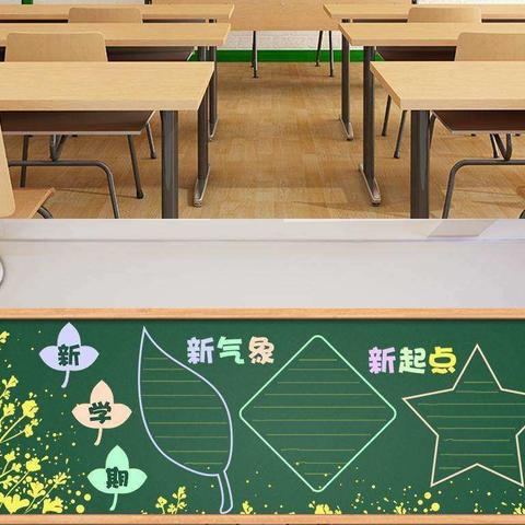 二年级开学安全工作排查