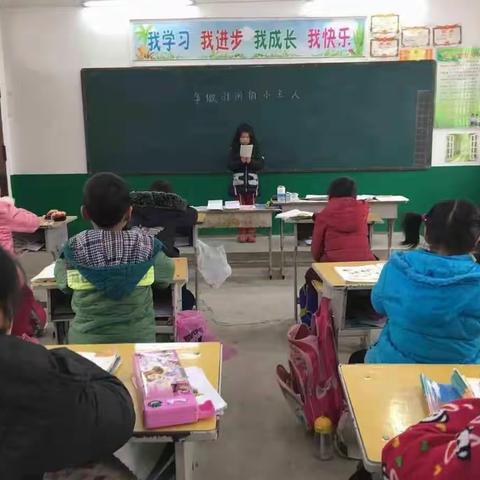 谢老寨小学--班会主题“做最美的小学生”