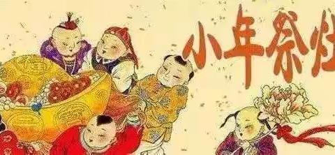 小年到，1705的同学来报到，除旧迎新，喜气洋洋🤗️🤗️2020“禹”你收下“鼠”于我们不一样祝福😀️