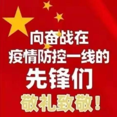 1705班立春第二令——心“禹”心愿！为武汉加油💪中国必胜！