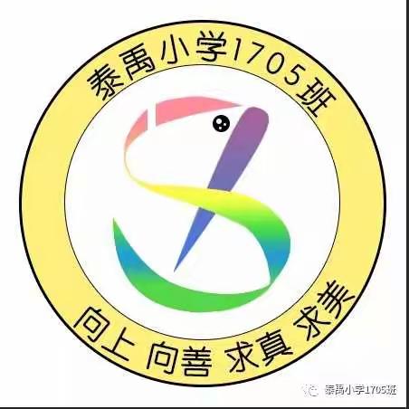 快乐运动,健康你我！1705班寒假第一令，绳舞飞扬，任我翱翔！