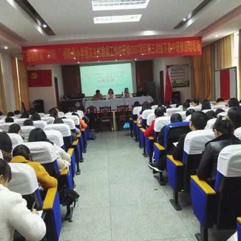 阅读教学晒成长---记祁阳小语C537工作坊第三次线下研修活动