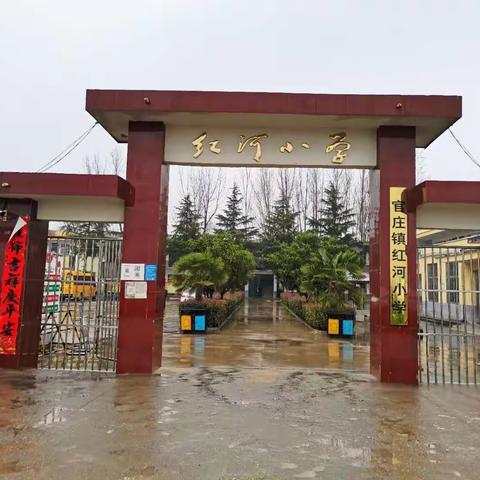 红河小学消防安全演练