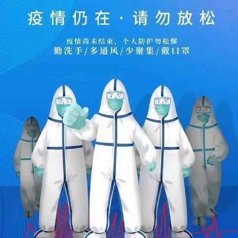 益和人家物业西露天医院十一月工作总结