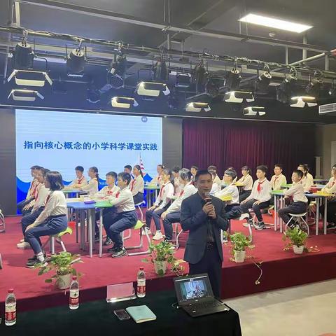 指向核心概念的小学科学课堂实践——郑建华运河特级教师工作室第三期活动