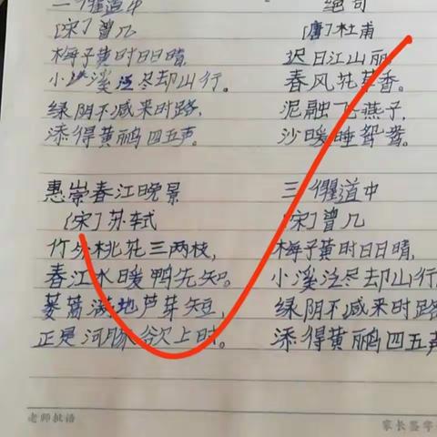 三三在学习 防疫两不误