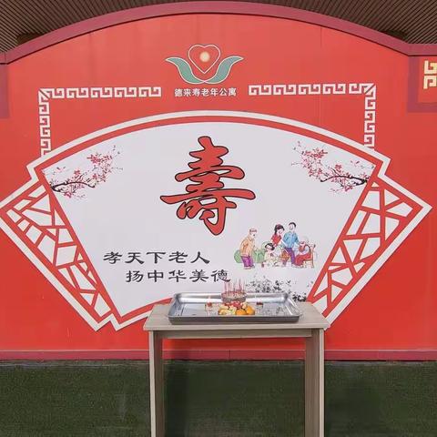 宝鸡市德来寿老年公寓给全国人民拜年了，祝大家新春快乐，兔年吉祥！前兔无量！