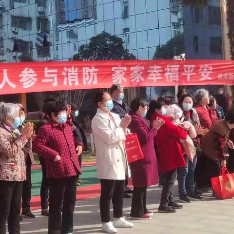 幸福女神节   一起学消防