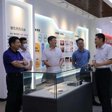 省财贸金融工会主席孙文强一行到青州农商银行进行重点课题调研