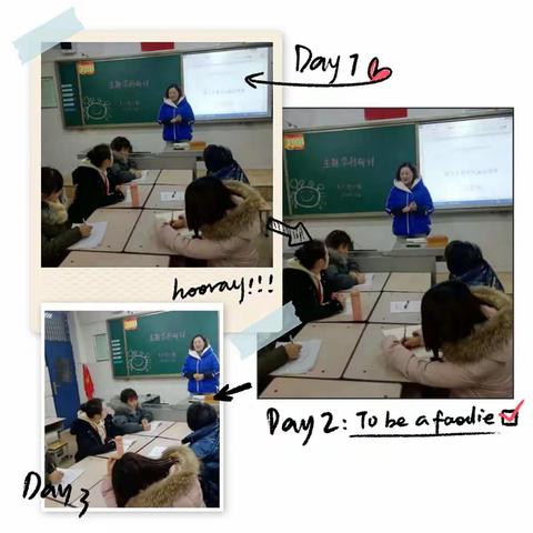东下池小学主题学科教研