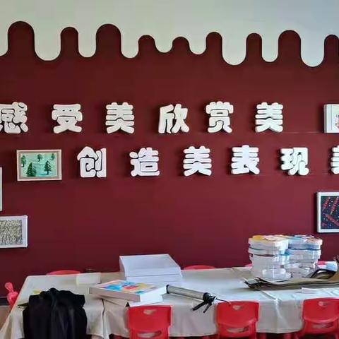 我们的环创之旅