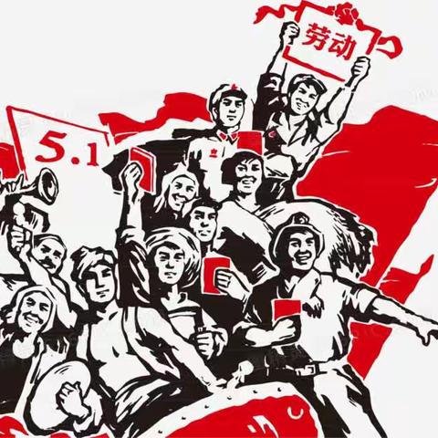 襄垣县自然资源局“五一”值班工作日报