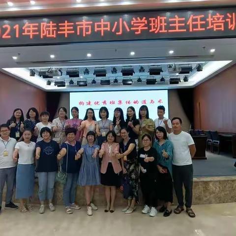 构建优秀班级的道与术