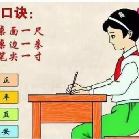 笔墨飘香  书写人生——开封大学附属小学开展一年级书写小达人活动