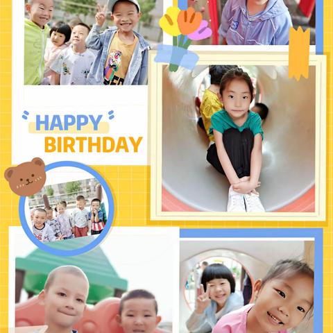 和静县第十幼儿园中四班放假通知