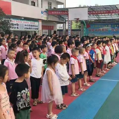 【阳光小学】一周一主题，开好班会促学风建设