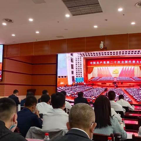 “喜迎二十大.奋进新征程”十月份主题党日活动