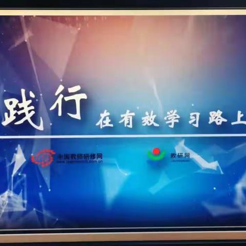 从新课标出发，在学习中成长——小语第一工作室第三小组2022年新课标学习