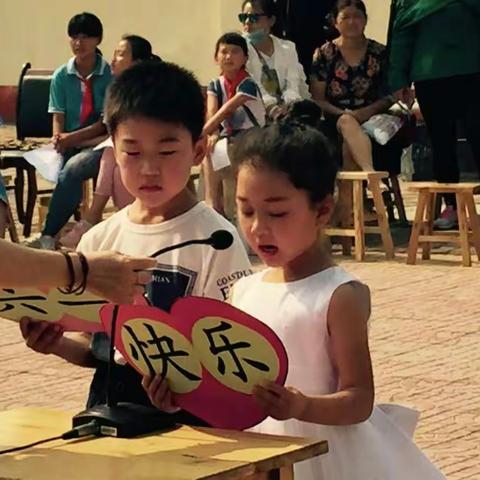 “快乐童心，畅想六一”曹洼学区达观李小学庆“六一”文艺汇演