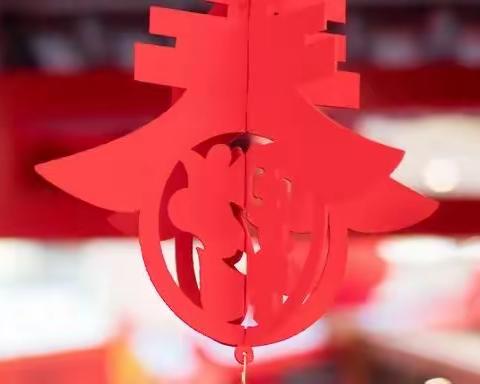 海南省农垦直属第二小学2022年寒假放假安排及安全教育