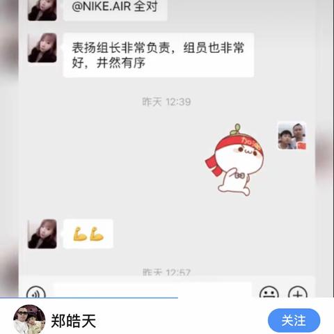 我只在乎在乎我的 💋的美篇