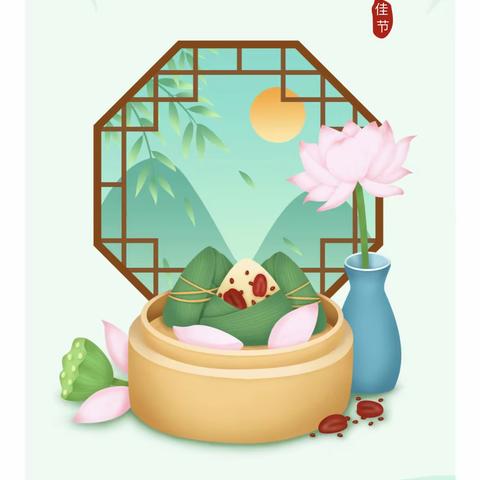 博学教育2022年“庆六一、 过端午” 致家长的一封信