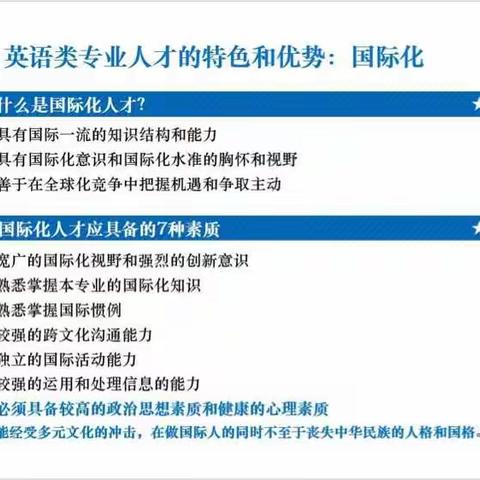 70%的高质量PPT，都是用这3招搞定的！（杨臻）二