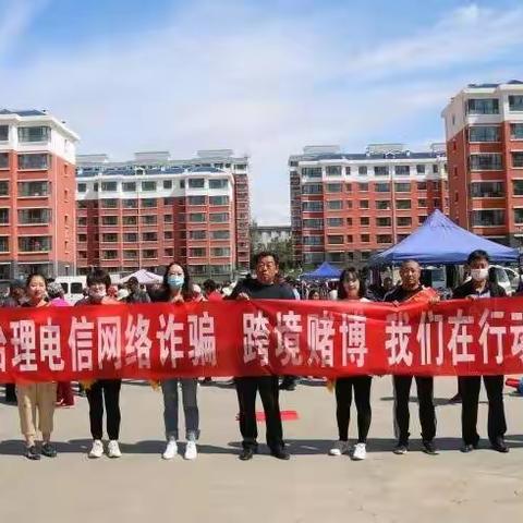 乌兰察布卓资支行积极开展“反诈集中宣传月”活动