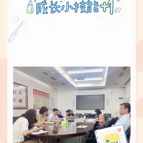 办公室组织开展《中国建设银行员工违规处理管理办法（2022年版）》学习培训