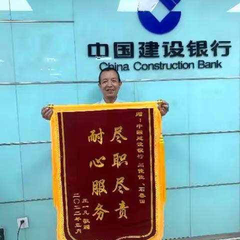 【讲述员工故事】石春田：平凡中坚守 耕耘中绽放