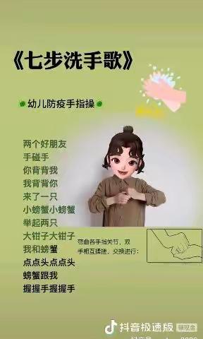 《停课不停学，线上促成长》—骑龙幼儿园小班线上教学第三课美篇