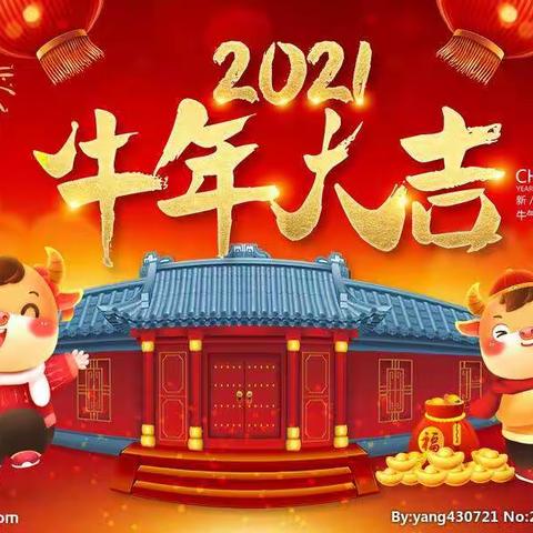 ‘’红红火火迎新年‘’营里镇中心幼儿园小三班新年联欢会集锦