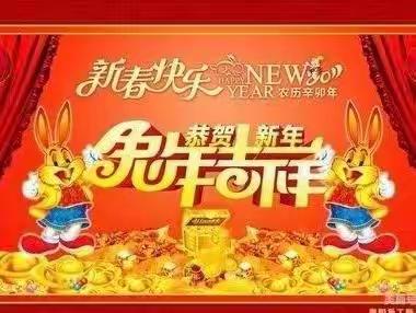 云端凝心聚力，家校同心同行 ——忻州二中366班主题班会