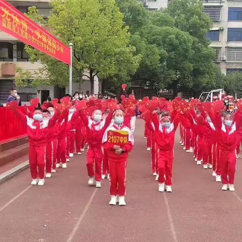 乐享阳光体育，争做强国少年