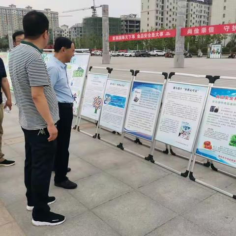 舞阳县市场监督管理局开展“我为群众办实事 --认证认可检验检测在行动”宣传活动