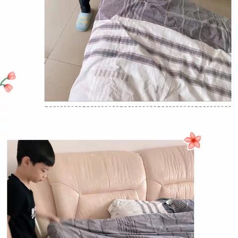我的五一假期