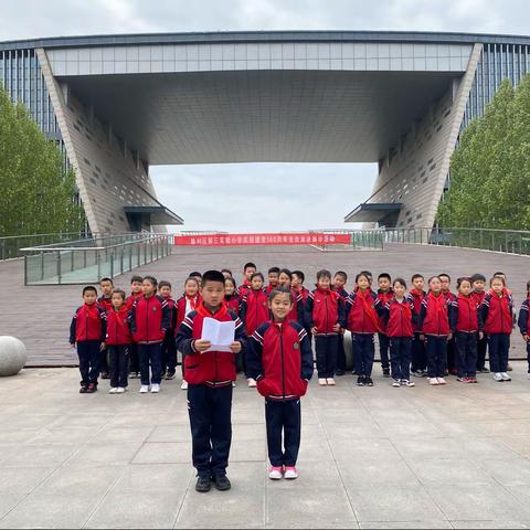 垦利区第三实验小学二年级十五班开展“童心向党”全员朗诵展示活动