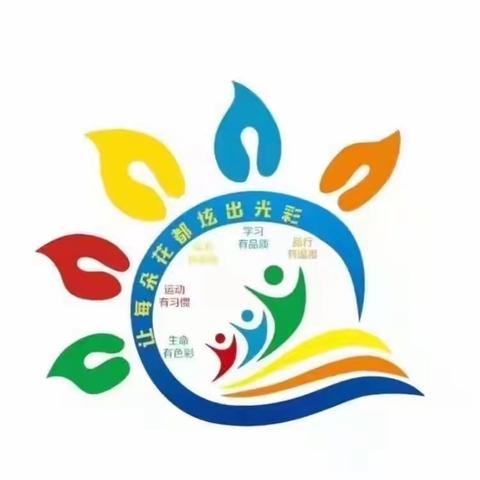 诵传统文化，咏经典佳句——垦利区第三实验小学举办三年级“国学小名士”经典诵读活动