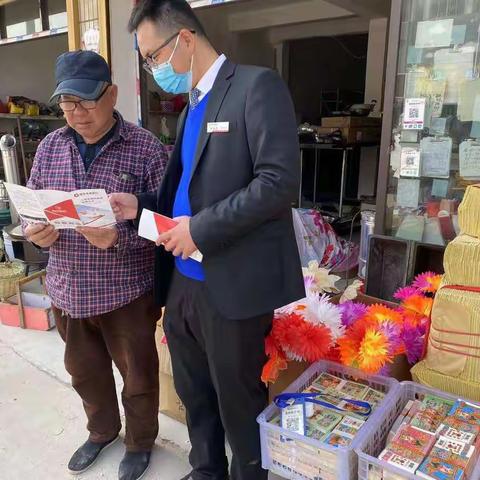 颍东农商银行正午支行人民币图样宣传